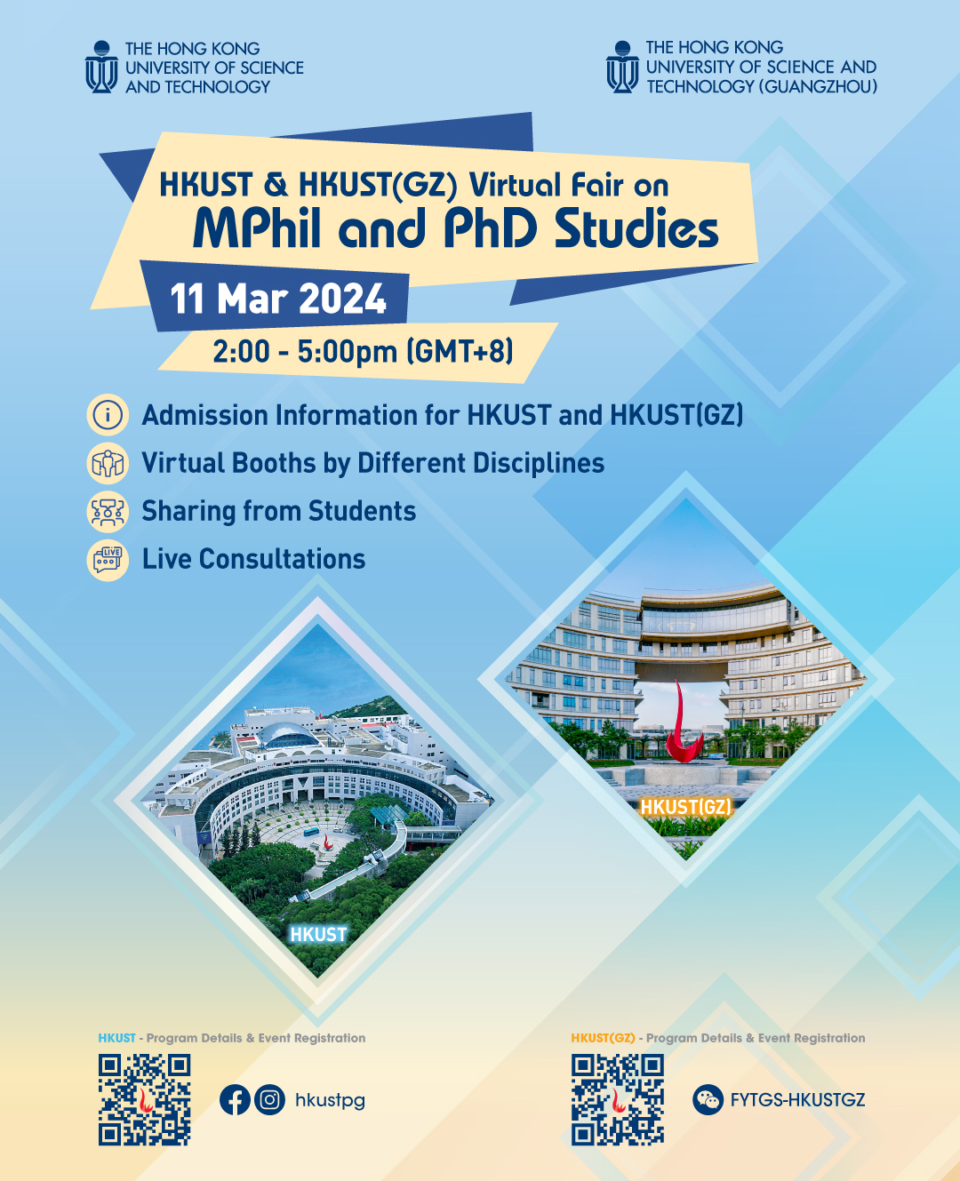 HKUST & HKUST(GZ) Virtual Fair on MPhil and PhD Studies School of